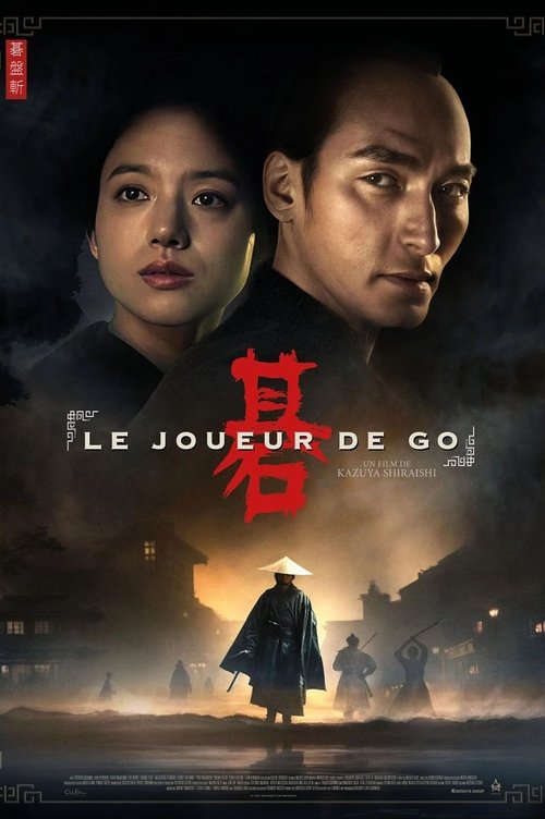 Le Joueur de Go streaming gratuit vf vostfr 